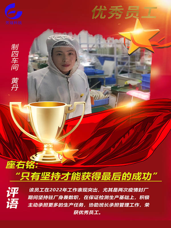 黃丹1.jpg