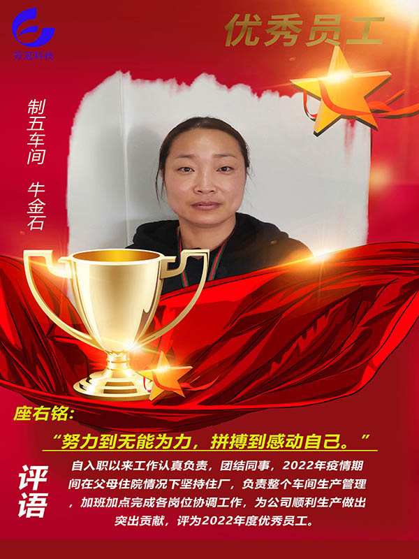 牛金石1.jpg